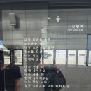 사(4)층약국 이미지