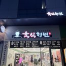 육식청년 이미지