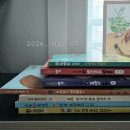 이야기꽃 | 네돌아기 전래동화 이야기꽃할망 전집 후기 (호호랜드와 비교)