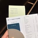 제천 숙소 [포레스트 리솜] G40 빌라 1박 후기