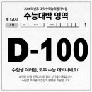 힘수학
