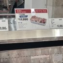 이마트24 향동프라임점 | 코스트코 공세점 이번 주 신상 세일 할인 품목(3월 23일 업데이트)