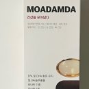 종합 영양제로 귀찮음 해결 “건강을 모아담다” 내돈내산 후기
