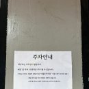 쌍문역 맛집 고기 엄청 많이 주는 이빠이뼈다귀 솔직후기
