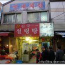 정담횟집 Daum카페