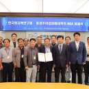 경주시수산업협동조합