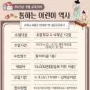 북구 어린이 도서관 이미지