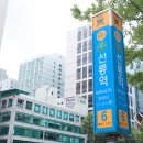 와이퀸산부인과의원 이미지