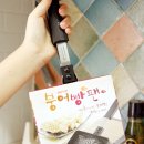피크닉앤팩 이미지