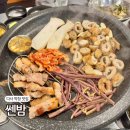 GS마트 건너편 | 다사 막창 맛집 쎈밤 대실역 가성비 한돈 삼겹살 고기집