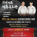 진주유도관 이미지