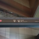 어니언스 잠실점 네이버블로그