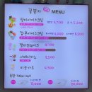 꽃봉자 이미지