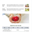 으뜸요양보호사교육원 이미지