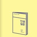 마스잉글리쉬