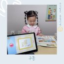유아영어학습지 5살 한글 영어 스마트구몬N 나무 두 달 구몬후기