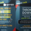 핏조아짐 신대 이미지