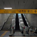 공덕전철역 1번출구 이미지