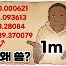 센티미터