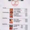 미래국수전문점 이미지