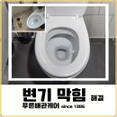 유진설비