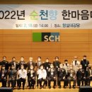 동은학원순천향구미병원 네이버블로그