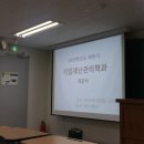 중앙해양특수구조단(교육훈련팀) | [공지] 동아대학교 기업재난관리학과 주요 연혁(2021.3.21 기준)
