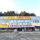 이불하이마트 이미지