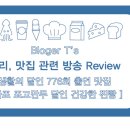 마포 표고만두 맛집 건강한찐빵, 서울 아현시장 찐빵 달인 맛집