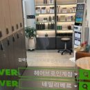 브로헤어