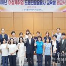 한국폴리텍대학 목포캠퍼스 이미지