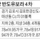 유보라마트