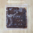 (주)유정에이치앤에프