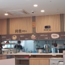이타당구장