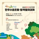 동진천길 이미지