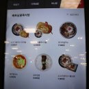 팔구가스 이미지