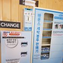 클린업세탁소 이미지