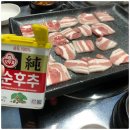 천호고기집 이미지