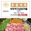 조선부뚜막광교역점