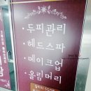 나래뷰티팜 이미지