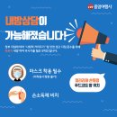 모아항공여행사