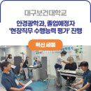 제일밝은안경콘택트 이미지