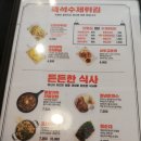 청년다방대구 이미지