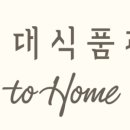 (주)현대쇼핑 이미지