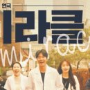 CK 아트홀 이미지