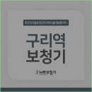 뉴톤보청기(도봉지사) | 인창동 보청기상담 뉴톤보청기 구리지사 꼭 가봐야할 이유