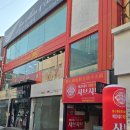 마라탕 샤브샤브 | 구미역 맛집 훠궈 무한리필 마라탕 마음대로 회전셀프 샤브샤브 점심특선 후기