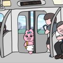 빤쮸 이미지