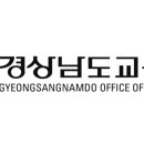 창원남산초등학교 이미지