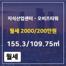 베이타워부동산공인중개사사무소 이미지